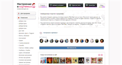 Desktop Screenshot of bestanimationgif.com